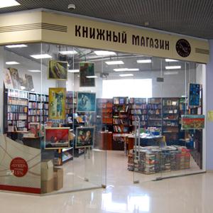 Книжные магазины Борового