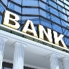 Банки в Боровом