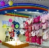 Детские магазины в Боровом